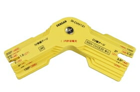 DENSAN（デンサン/ジェフコム）　ケーブルゲージ　DI-CVIV131