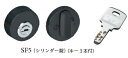 川口技研 サムターン錠 シリンダー錠 SF5ZB【バックセット:51mm・フロント角タイプ・つや消しブラック】