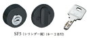 川口技研　サムターン錠　シリンダー錠　SF5ZB【バックセット:51mm・角6R兼用タイプ・つや消しブラック】