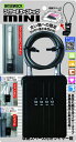 ノムラテック ワイヤー式 キーストックMINI N-1288|詳細画像