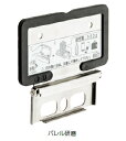 ベスト スライドボルト取付け用 忘れ物ゼロトレー No.1660