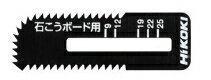 HiKOKI/ハイコーキ(日立電動工具)　石こうボード用ブレード（2枚入）　No.0037-7476