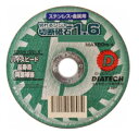 DIATECH/ダイヤテック 切断砥石 切れるンジャー 外径125×厚み1.6×取付穴径22(15Hリング付) 【10枚入】 TOISHI1251.610