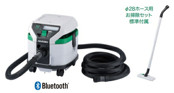 HiKOKI/ハイコーキ AC100V 乾式/粉じん専用 集じん機 容量8L RP80YD(SC) 【お掃除セット付 Bluetooth対応】