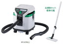 【集じん機用 別売部品】 ●HiKOKI/ハイコーキ（工機ホールディングス/旧日立工機）　乾湿両用用　集じん機　[容量15L]　RP150YB(L) 　標準付属品：ホース（φ38×2m ホースカバー付)×1本、延長管（2本/パイプハンガ付）、床用吸口、すき間用吸口、水用フィルタ 　　　　　　　　ジョイント（C）、アダプタ（ゴム）、D38アダプタ(M26用)、D38アダプタ(M38用)、ポリ袋（5枚）、収納バッグ ・樹脂タンク内形状ストレート化によりスムーズなゴミ捨て 　従来のタンク内形状は縁や溝があったため、ゴミ捨て時にタンク内にゴミが残りがちでしたが、 　今回タンクの底から縁までをストレートにすることで、ゴミ捨てがスムーズになりました。 ・お掃除セット標準付属 ・カーペットへの吸い付き軽減 　床用吸口裏面の形状を改良し、従来より軽い力で操作可能です。 ・ワンタッチで連動 ラクラクペアリング(Bluetooth搭載機種のみ) 　Bluetoothによる無線連動機能搭載で、Bluetooth対応製品やBluetooth付蓄電池装着製品との連動が可能です。 ・AC100V製品と連動運転が可能（RP80YB(SC) / RP150YB(SC)のみ） 　AC連動用コンセントに電動工具の電源プラグを差し込むことで簡単に集じん機と連動します。 ・ポリ袋使用可能 　市販のポリ袋も使用可能で、ゴミ捨てがラクラク ・マキタ製電動工具用接続アダプタ 　ホースに付属のアダプタを取り付けるだけでマキタ製電動工具にも簡単に接続できます。 ・薄暗い場所での作業に便利なLEDライト付 　LEDをホース側に備えることで作業現場を明るく照らします。