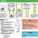 ORIRO/オリロー　ワイヤーロープ式 避難はしご　【自在フックタイプ・5号】　2-3階用（有効長7.546m） 3