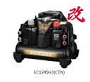 HiKOKI/ハイコーキ エアコンプレッサ 一般 高圧兼用/タンク容量:8L EC1245H3(CTN)