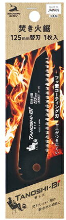 SHARK SAW/㡼Сʲеѡؿϡ1ˡ[ȥ졼ȿ:125mm]