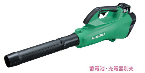 HiKOKI/ハイコーキ 【36V/マルチボルト】 コードレスブロワ RB36DA(NN) ※バッテリー 充電器別売