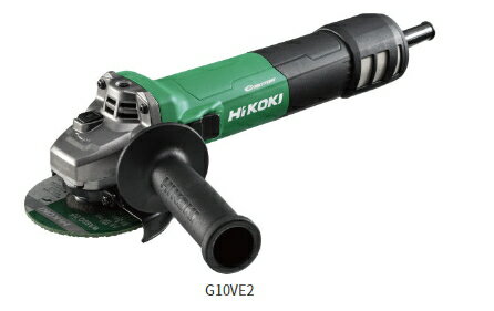 HiKOKI/ハイコーキ AC100V 100mm 電子ディスクグラインダ G10VE2 2アクションスライドスイッチ 無段変速ダイヤル付