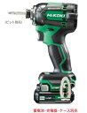 HiKOKI/ハイコーキ 10.8V コードレスインパクトドライバ WH12DCA(NN) アグレッシブグリーン 【バッテリー・充電器・ケース別売】