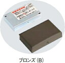 DAIKEN/ダイケン ハウスクローザー 外付タイプ ブロンズ HCR-S07B