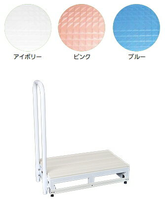 TAKEUCHI/バリアフリータケウチ　バリアフリー踏台　F1-1T　1段・手すり1本タイプ　[H170mmタイプ]　【..