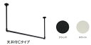 TOSO ハンギングバー H-1 天井付Cタイプ W1400×H450mm ※代引き不可