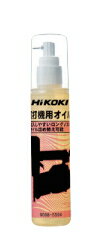 HiKOKI/ハイコーキ(日立電動工具) 釘打機 タッカ用 スプレーオイル 100mL No.0088-5594