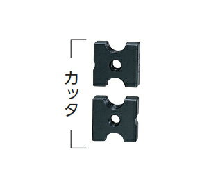 HiKOKI/ハイコーキ(日立電動工具) 全ねじカッタ用替刃 W1/2 カッタ組(2コ入) No.310262