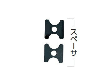 HiKOKI/ハイコーキ(日立電動工具)　全ねじカッタ用 M8　スペーサ (10枚入)　No.308779