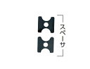 HiKOKI/ハイコーキ(日立電動工具)　全ねじカッタ用 M10　スペーサ (10枚入)　No.308780