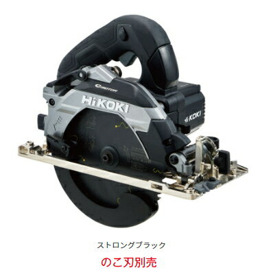HiKOKI/ハイコーキ　AC100V　深切り電子丸のこ　165mm　C6MEY2(NB)　ストロングブラック　[チップソー別売]