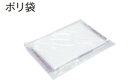HiKOKI/ハイコーキ(日立電動工具) 集じん機用 ポリ袋 (10枚入) No.328099