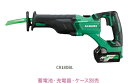 HiKOKI/ハイコーキ(日立電動工具) 18V コードレスセーバソー CR18DBL(NN) (本体のみ) 【バッテリー 充電器 ケース別売】