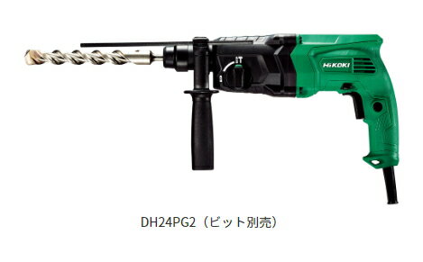 HiKOKI/ハイコーキ AC100V 24mm ロータリハンマドリル DH24PG2 SDSプラス/2モード