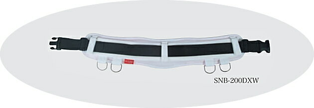 KOZUCHI/コヅチ　サポートベルト DX (ワンタッチバックルベルト付)　ホワイト　SNB-200DX-W