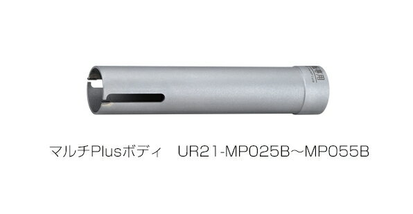 ˥¿ǽɥ롡ޥPlusסUR21-MP(ܥǥΤ)UR21-MP055Bڸ:55mm