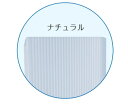 川口技研　ポリカ製　マドミラン　【55mm幅×700mm/ナチュラル色】　CTN-557　0041143　(1枚入)