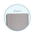 川口技研 ポリカ製 マドミラン 【55mm幅×900mm/アンバー色】 CTU-559 0041149 (1枚入)