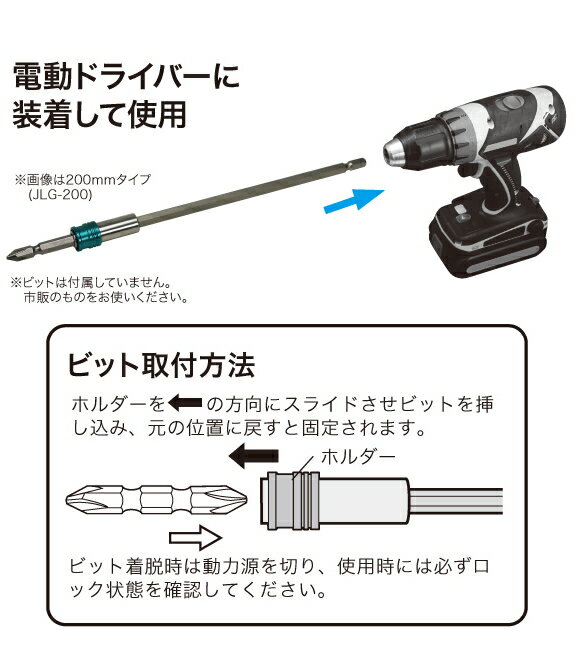 DENSAN（デンサン/ジェフコム）　ロングジョインター　120mmタイプ　JLG-120 3