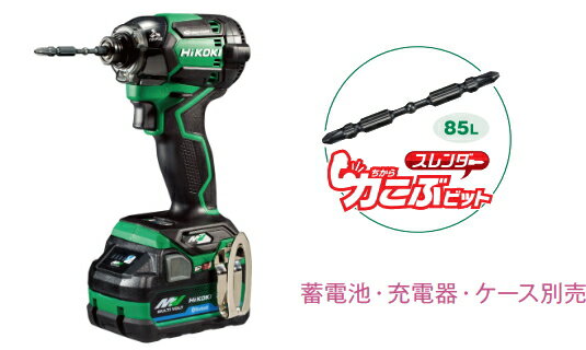 楽天市場】hikoki ハイコーキ 36v コードレスインパクト 楽天市場】hikoki ハイコーキ 36v コードレスインパクト