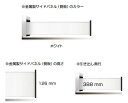 スガツネ工業/LAMP ボックス型レール RUN-BS1 ホワイト RUN-BS1-400-WT126 [サイドパネル高さ:126mm/引き出し奥行:388mm...