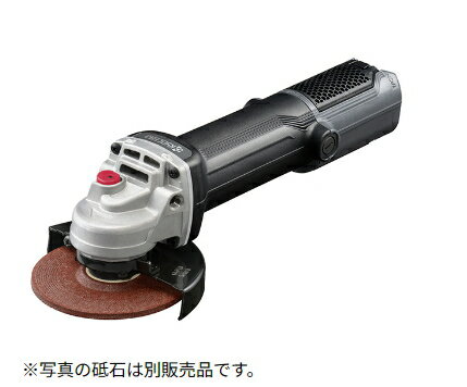 京セラ（旧リョービ）　AC100V　コード脱着式 ディスクグラインダー　AG112H　[低速型/砥石径:100mm/コードなし]