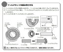 HiKOKI/ハイコーキ(日立電動工具)　フィルタ（B）　No.376661