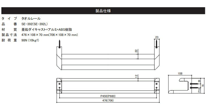 ケンチクボーイのKAWAJUN（カワジュン）　ダブルタオルレール　P=450mm　SE-392-003 [マットブラック]　【※メーカー取寄の諸経費が送料に含まれております】｜アングル3