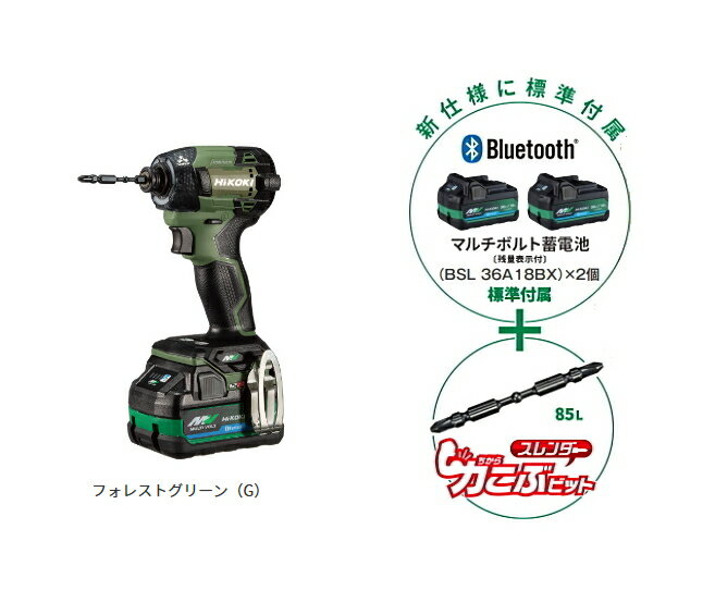 楽天市場】フォレスト wh36 日立 インパクトドライバーの通販 楽天市場】フォレスト wh36 日立 インパクトドライバーの通販