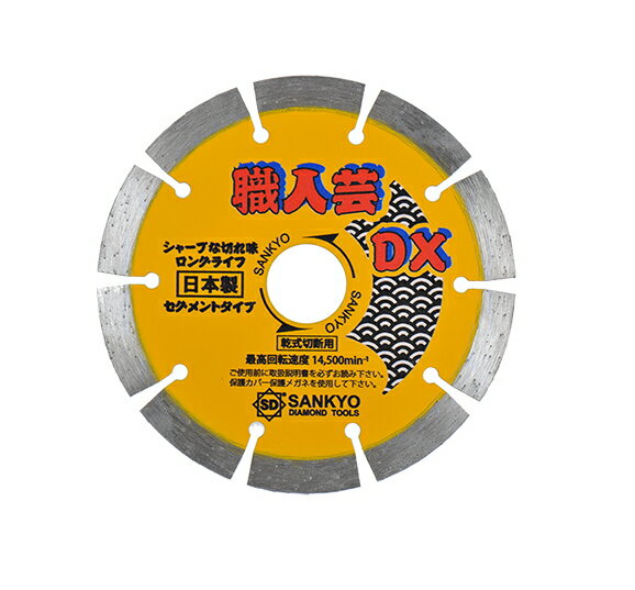 楽天市場】三京ダイヤモンド 150の通販 楽天市場】三京ダイヤモンド 150の通販