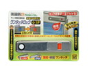 ノムラテック サッシ用簡易補助錠 ワンタッチロック 小 1P シルバー N-1184 (1個入)(3)