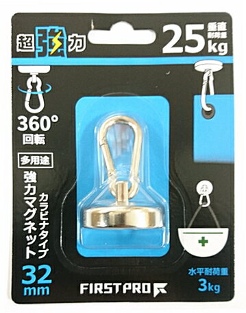 FIRST PRO¿Ӷϥޥͥåȡӥʥס32mmTMCT-32 (1)[ľѲٽ:25kg/ʿѲٽ:3kg]