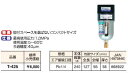 新潟精機　BeHAUS　エアコンプレッサ