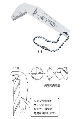 新潟精機　ドリル刃先ゲージ　DPG-118