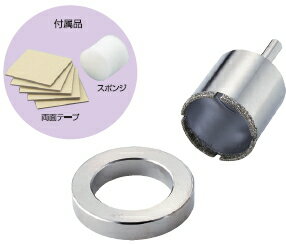 新潟精機　電着ダイヤモンドコアドリル　DC-30