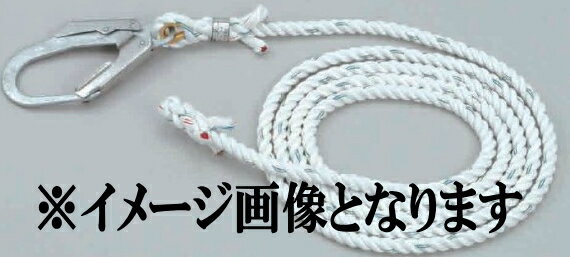 SC　親綱ロープ（緊張器なし）　16mm×15m　片フック