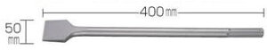 マキタ電動工具 スケーリングチゼル(SDS-max) 50mm×L400mm A-55544