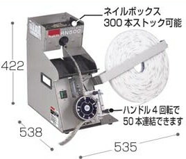楽天市場】釘連結機の通販 楽天市場】釘連結機の通販