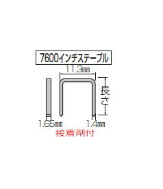 適用モデル：MS7664E お探しのマキタ製品・部品・アクセサリーございましたら 画面左上のショップ内検索をご利用ください!! 品番・品名から検索できます♪ MAKITA マキタ電動工具用のアクセサリー・別売部品・消耗品も 豊富にそろってます♪Makita マキタ電動工具用アクセサリー・別売部品 商品の価格・仕様は予告無しに変更する場合もございます。