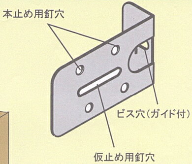 ワカイ　化粧窓枠固定金具　らく枠　11700RK【1箱/100組入】