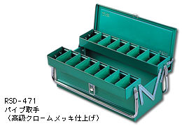 リングスター 工具箱 HIGH QUALITY BOX RSD-411 グリーン