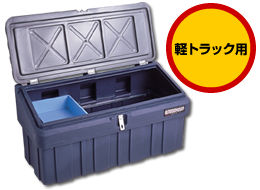 リングスター　工具箱　SUPER BOX　GREAT　SG-1300【※メーカー直送品のため代引不可となります】【※個人宅配送は都度運賃お見積り】